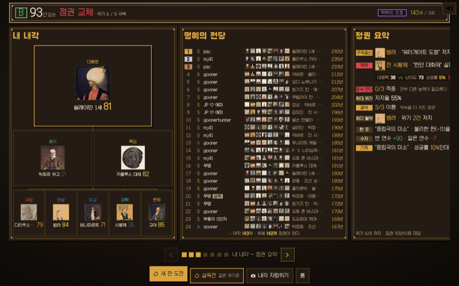 결과 화면